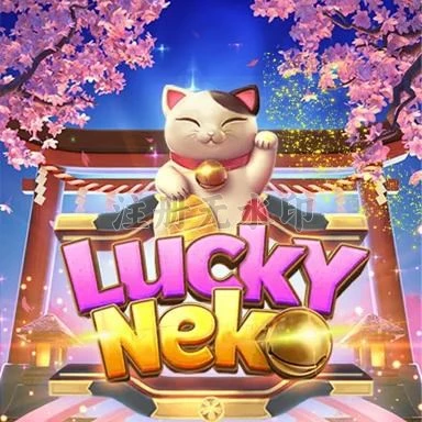 Aplikasi luckyneko Terbaru dan Terlengkap dan mutasitoto: Rangkuman Brand yang Banyak Dicari